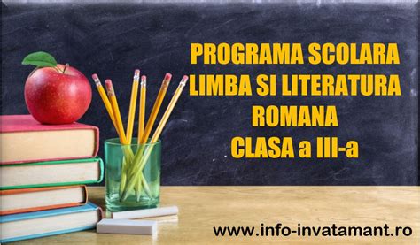 programa scolara limba si literatura romana